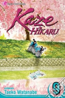 Kaze Hikaru 9 libro in lingua di Watanabe Taeko