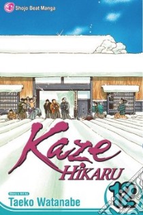 Kaze Hikaru 12 libro in lingua di Watanabe Taeko, Watanabe Taeko (ILT)