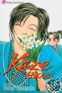 Kaze Hikaru 16 libro in lingua di Watanabe Taeko, Watanabe Taeko (ILT)
