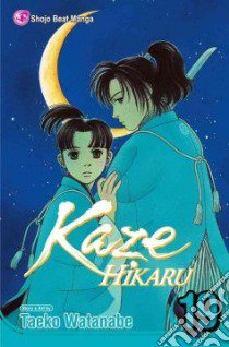 Kaze Hikaru 19 libro in lingua di Watanabe Taeko