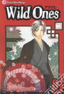 Wild Ones 8 libro in lingua di Fujiwara Kiyo, Fujiwara Kiyo (ILT)