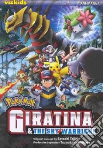 Pokemon Giratina & The Sky Warrior libro in lingua di Tajiri Satoshi, Ishihara Tsunekazu (CON)