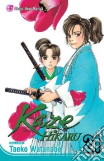 Kaze Hikaru 21 libro in lingua di Watanabe Taeko