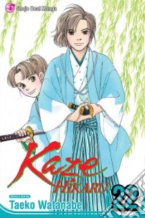 Kaze Hikaru 22 libro in lingua di Watanabe Taeko, Mapa Rina (ILT), Casson Verionica (CON), Bates Megan (EDT)