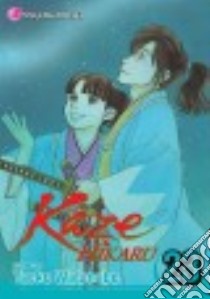 Kaze Hikaru 23 libro in lingua di Watanabe Taeko