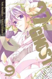 07-Ghost 9 libro in lingua di Amemiya Yuki, Ichihara Yukino (ILT)
