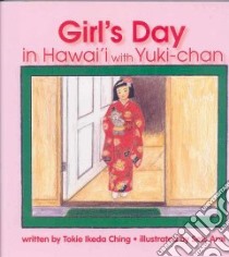 Girl's Day in Hawaii With Yuki-chan libro in lingua di Ching Tokie Ikeda, Arai Sets (ILT)