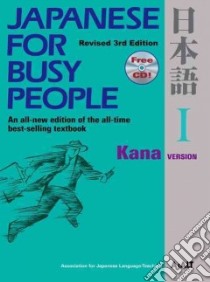 Japanese for Busy People libro in lingua di Ajalt
