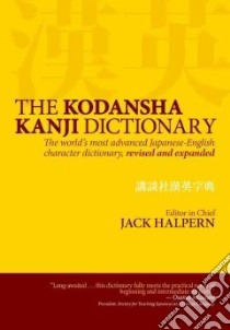 The Kodansha Kanji Dictionary libro in lingua di Halpern Jack (EDT), Miyazaki Shigeko (FRW)