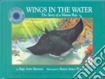Wings in the Water libro in lingua di Marston Hope Irvin, Petruccio Steven (ILT)