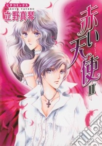 Red Angel II libro in lingua di Tateno Makoto