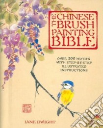 The Chinese Brush Painting Bible libro in lingua di Dwight Jane