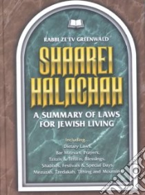 Shaarei Halachah libro in lingua di Grinvald Zeev (EDT)