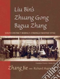 Liu Bin's Zhuong Gong Bagua Zhang libro in lingua di Zhang Jie, Shapiro Richard (CON)