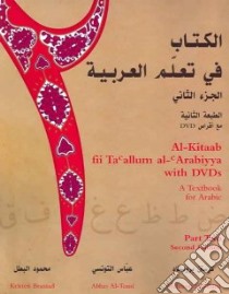 Al-kitaab Fii Ta Callum Al-carabiyya libro in lingua di Brustad Kristen, Al-Tonsi Abbas, Al-Batal Mahmoud