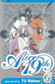 Alice 19th 6 libro in lingua di Watase Yuu