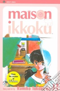 Maison Ikkoku 11 libro in lingua di Takahashi Rumiko, Takahaski Rumiko (ILT)