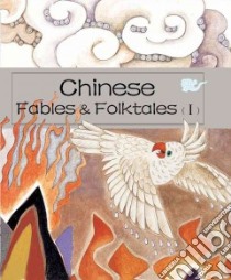 Chinese Fables & Folktales (I) libro in lingua di Ma Zheng, Li Zheng, She Liu (ILT), Rujin Ma (ILT), Jianzhong Jiang (ILT)