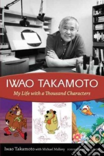 Iwao Takamoto libro in lingua di Takamoto Iwao, Mallory Michael, Ito Willie (FRW)