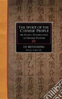 The Spirit of the Chinese People libro in lingua di Hongming Gu