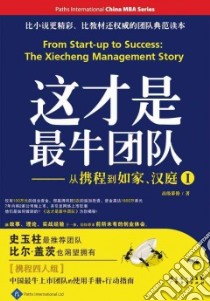 From Start-Up to Success libro in lingua di Xiecheng Management Team (COR)