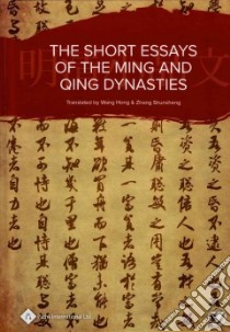 The Short Essays of the Ming and Qing Dynasties libro in lingua di Hong Wang (TRN), Shunsheng Zhang (TRN)