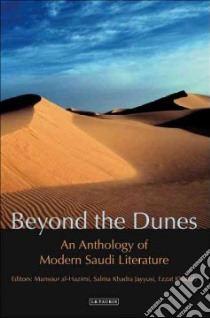 Beyond the Dunes libro in lingua di Hazimi Mansur Ibrahim (EDT), Khattab Izzat Ibn Abd Al-majid (EDT), Jayyusi Salma Khadra (EDT)