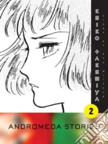 Andromeda Stories 2 libro in lingua di Takemiya Keiko