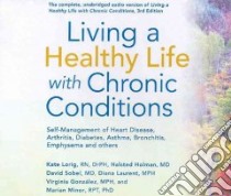 Living a Healthy Life With Chronic Conditions (CD Audiobook) libro in lingua di Lorig Kate, Holman Halsted M.D., Sobel David, Laurent Diana, Gonzalez Virginia