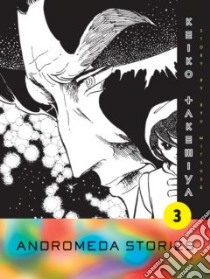 Andromeda Stories 3 libro in lingua di Takemiya Keiko, Mitsuse Ryu