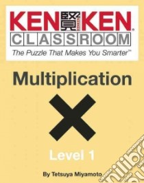 Multiplication libro in lingua di Miyamoto Tetsuya