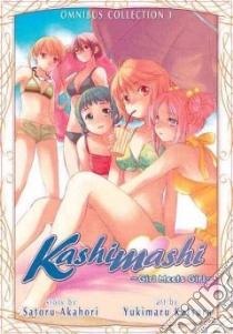 Kashimashi Omnibus Collection 1 libro in lingua di Akahori Satoru, Katsura Yukimaru (ILT)