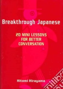 Breakthrough Japanese libro in lingua di Hirayama Hitomi