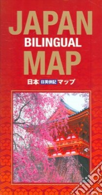 Japan Bilingual Map libro in lingua di Not Available (NA)