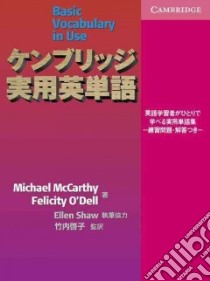 Basic Vocabulary in Use libro in lingua di McCarthy Michael, O'Dell Felicity, Shaw Ellen