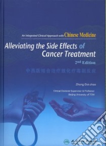 Alleviating the Side Effects of Cancer Treatment libro in lingua di Zhang Dai-zhao, Ying-xu Hao, Pei-yu Zhang, Jin-chang Huang, Wei-bo Lu (TRN), Ping-qing Lin (TRN), Green Teresa Y. (EDT), Dib Hassan H. (EDT)