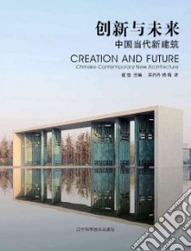 Creation and Future libro in lingua di Not Available (NA)