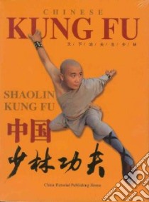 Shaolin Kung Fu libro in lingua di Yongming Fang