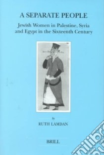 A Separate People libro in lingua di Lamdan Ruth