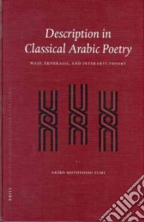 Description in Classical Arabic Poetry libro in lingua di Sumi Akiko Motoyoshi