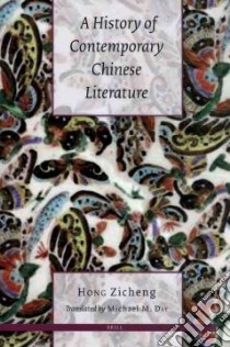 A History of Contemporary Chinese Literature libro in lingua di Zicheng Hong, Day Michael M. (TRN)