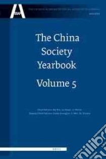 The China Society Yearbook libro in lingua di Xin RU (EDT), Xueyi Lu (EDT), Peilin Li (EDT), Guangjin Chen (EDT), Wei Li (EDT)