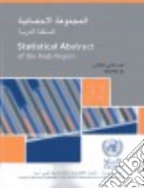 Statistical Abstract of the Arab Region libro in lingua di United Nations (COR)
