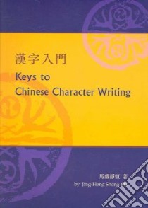 Keys to Chinese Character Writing libro in lingua di Ma Jing-heng Sheng