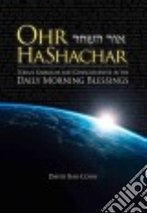 Ohr Hashachar libro in lingua di Bar-cohn David