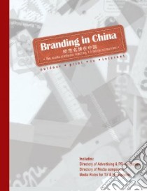 Branding in China libro in lingua di Not Available (NA)