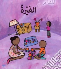 Al Gheera libro in lingua di Medina Sarah, Brooker Jo (ILT)
