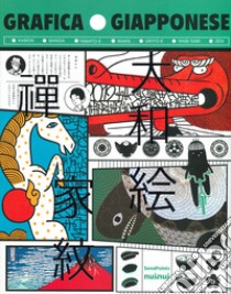 Grafica giapponese. Ediz. illustrata libro di SendPoints (cur.)