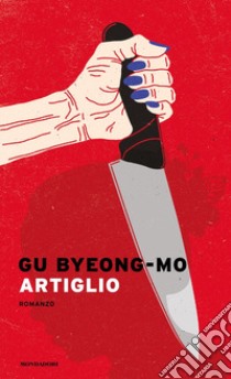Artiglio libro di Gu Byeong-mo