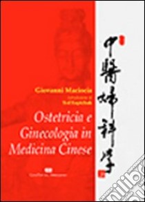 Ostetricia e genicologia in medicina cinese libro di Maciocia Giovanni; Giovanardi C. M. (cur.)